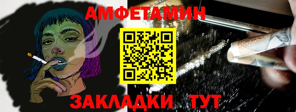 ГАШИШ  Кокаин  Мефедрон кристаллы  Конопля  APVP СОЛЬ кристаллы  Вход с VPN  Волхов  ГАШИШ 