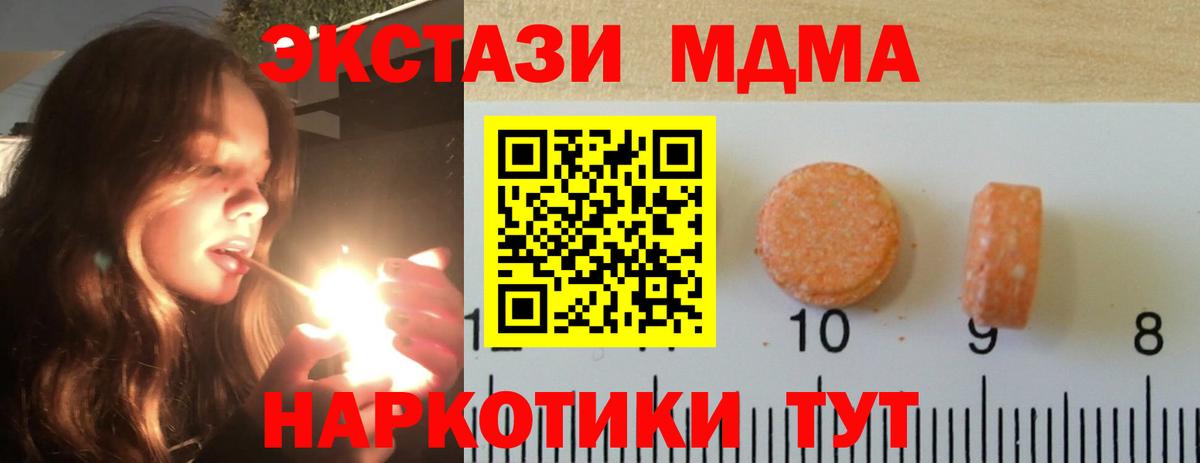 Ecstasy Cube Волхов