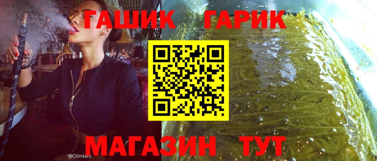 Гашиш Изолятор Волхов
