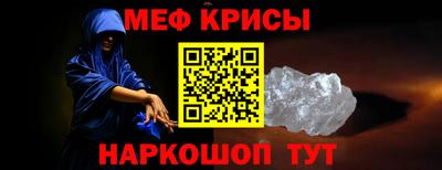 спиды Будённовск