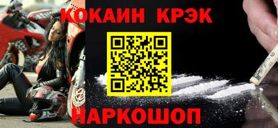 спиды Будённовск