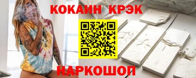спиды Будённовск