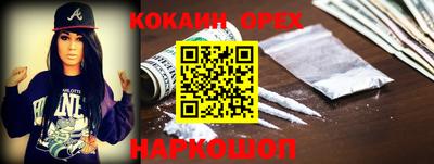 метамфетамин Малгобек