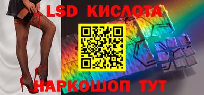 спиды Будённовск