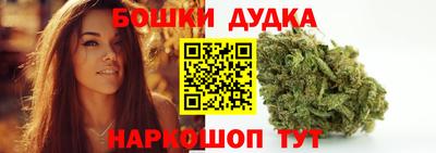 дурь Бузулук