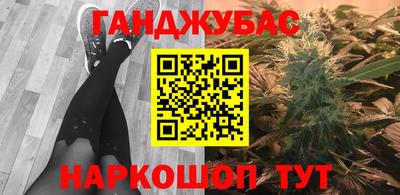 дурь Бузулук