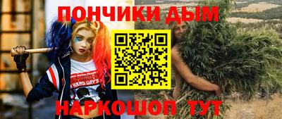дистиллят марихуана Бугуруслан
