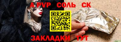 спиды Будённовск