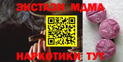 дистиллят марихуана Бугуруслан
