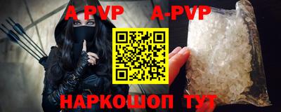 спиды Будённовск