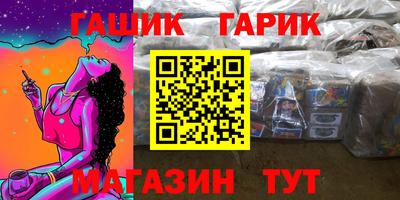 дистиллят марихуана Бугуруслан