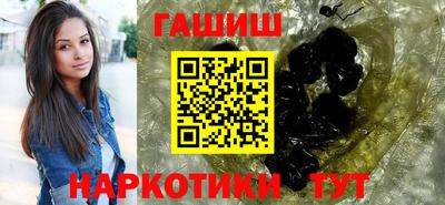дистиллят марихуана Бугуруслан