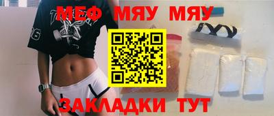 дистиллят марихуана Бугуруслан