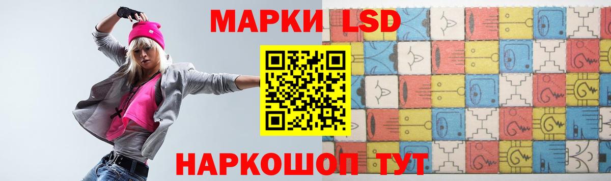 Волхов  ЛСД экстази кислота  LSD-25 экстази  Лсд 25 экстази ecstasy  Вход с VPN 