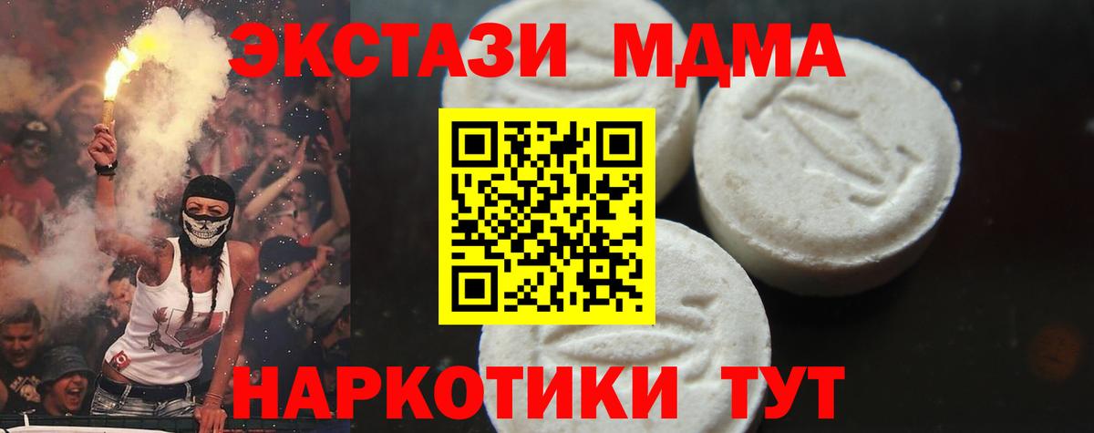 МДМА VHQ  MDMA VHQ  Волхов  Вход с VPN 