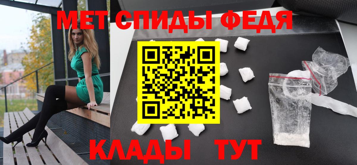 Метамфетамин Декстрометамфетамин 99.9% Волхов
