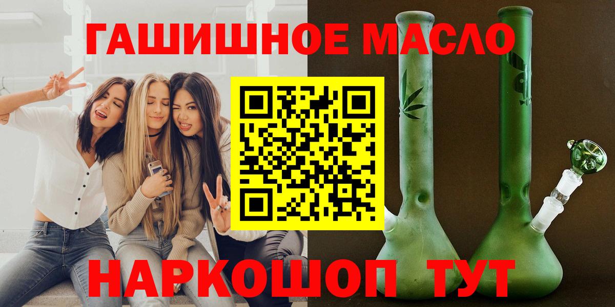 Дистиллят ТГК концентрат  Вход с VPN  Волхов 