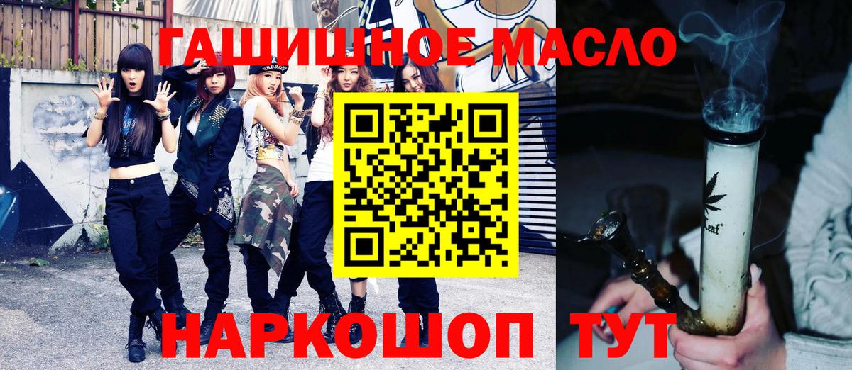 ТГК вейп с тгк Волхов