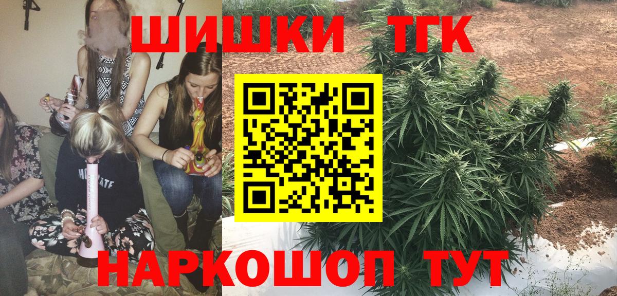 Волхов  Бошки Шишки LSD WEED  Марихуана AK-47  Шишки марихуана план  Вход с VPN 